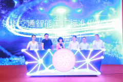 標準已出 我國軌道交通智能工廠標準正式發(fā)布