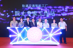好運達智創(chuàng)科技準備啟動院士專家工作站，專注智能工廠和AI技術領域