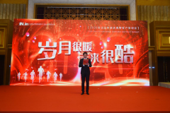 歲月很暖，未來很酷 好運(yùn)達(dá)智創(chuàng)科技2020年度慶典隆重舉行