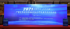緊抓戰(zhàn)略新機(jī)遇，構(gòu)建智能建造發(fā)展新藍(lán)圖