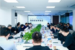 隧道及公路工程技術(shù)規(guī)范標(biāo)準(zhǔn)審查會(huì)圓滿落幕