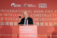 2024年國(guó)際智能建造與可持續(xù)發(fā)展高端論壇勝利召開(kāi)