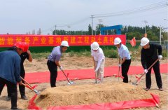 新質(zhì)生產(chǎn)再添新動(dòng)能 北京好運(yùn)達(dá)集團(tuán)智能裝備產(chǎn)業(yè)基地在安徽淮北動(dòng)土